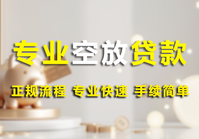 北京大额生意私借幻灯片1