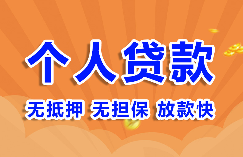北京大额生意私借空放私借
