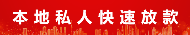 北京大额生意私借logo